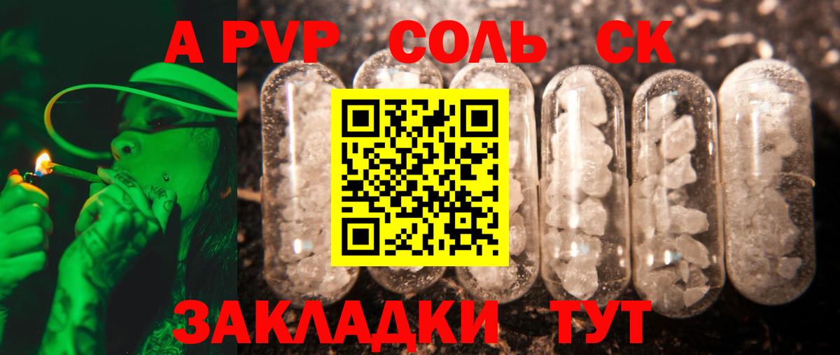 ГАШИШ  Бошки Шишки  MDMA  Сколько стоит  A-PVP СОЛЬ кристаллы  МЕФ кристаллы  COCAIN  Вичуга  Вход с VPN 