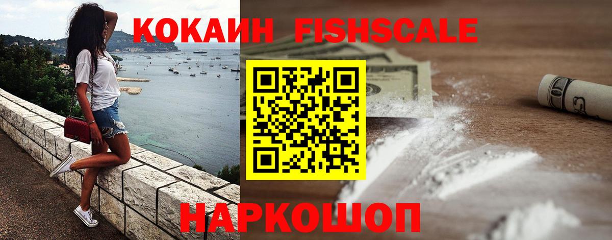 Cocaine VHQ  Вход с VPN  Cocaine  Вичуга 