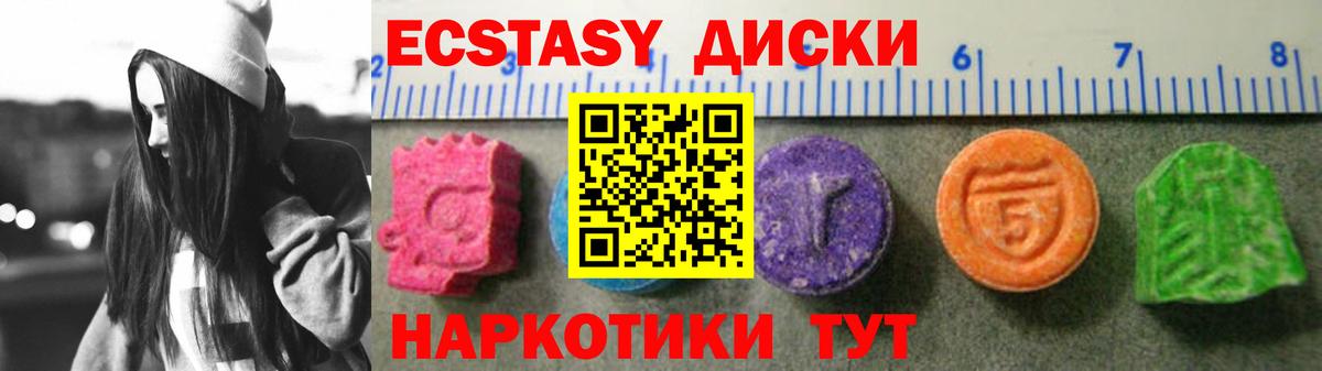 Codein Вичуга