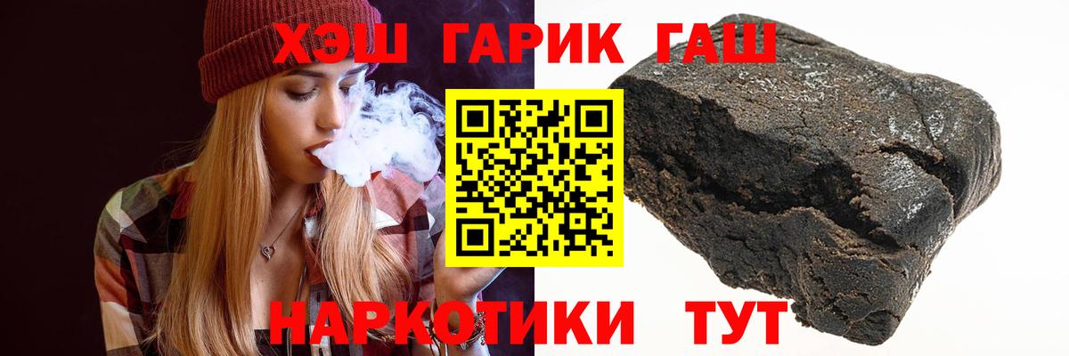 ГАШИШ Cannabis Вичуга