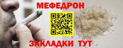 соль ск Можайск