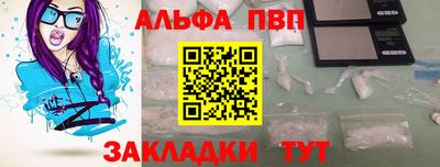 соль ск Можайск
