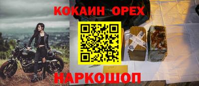 соль ск Можайск