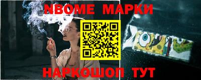 соль ск Можайск