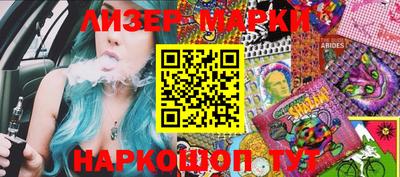 соль ск Можайск