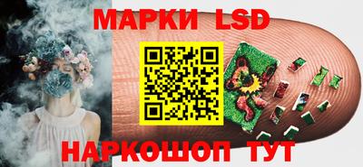 соль ск Можайск