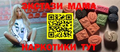 MDMA Premium VHQ Можга