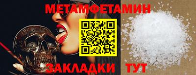 соль ск Можайск