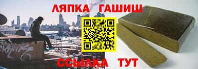 соль ск Можайск