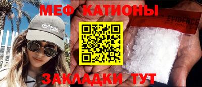 соль ск Можайск