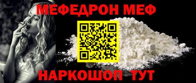соль ск Можайск
