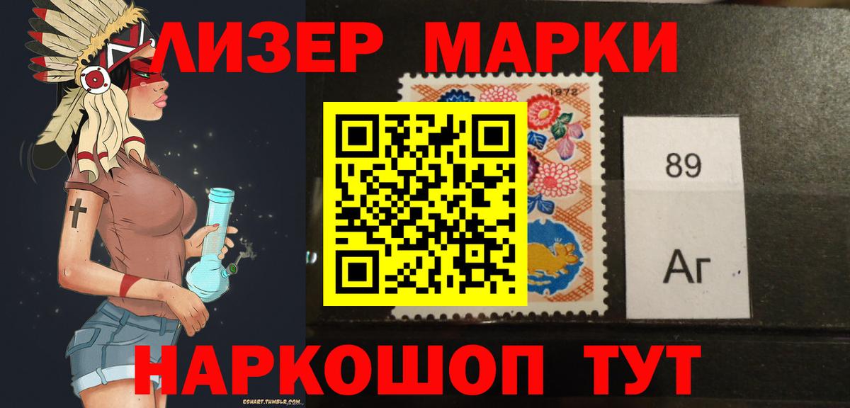 LSD-25 экстази кислота Вичуга