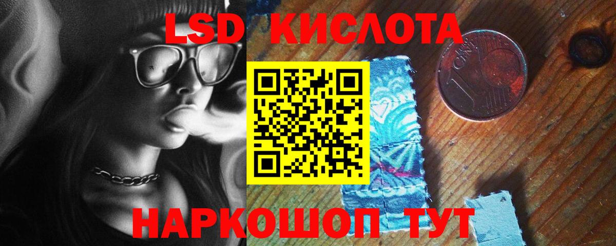 Вичуга  ЛСД экстази кислота  Вход с VPN 