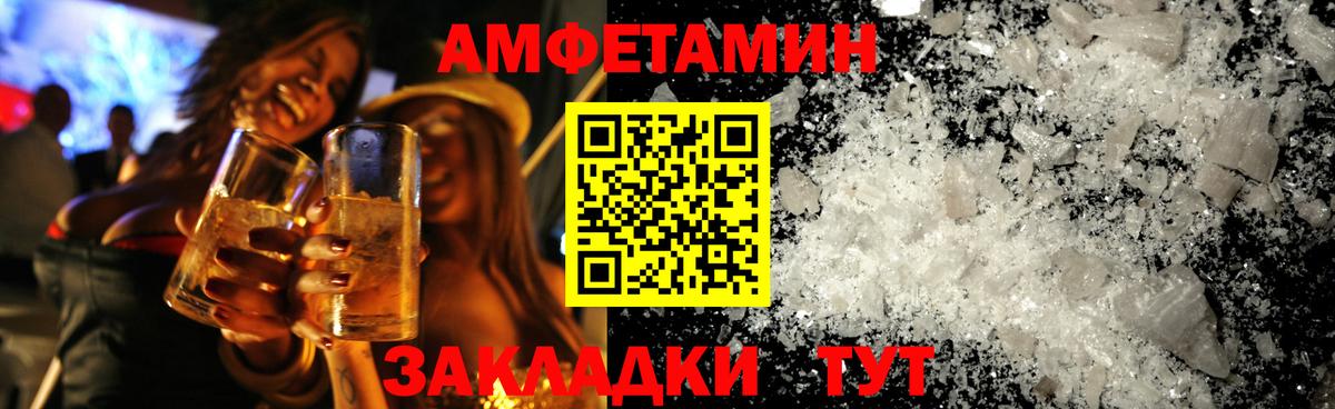 Метамфетамин Декстрометамфетамин 99.9%  Вход с VPN  Вичуга  Метамфетамин Декстрометамфетамин 99.9% 