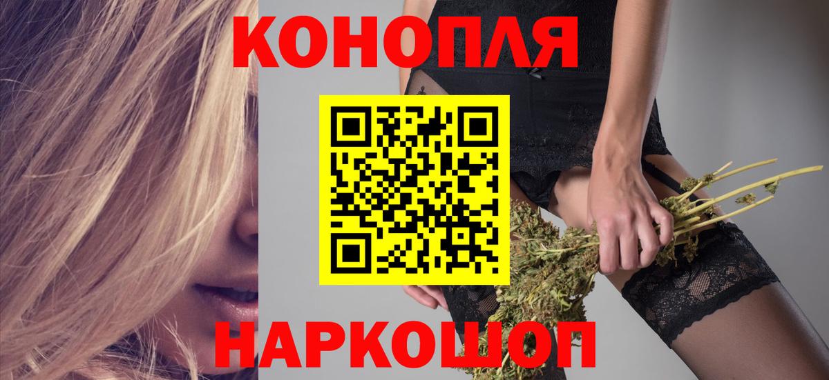 Каннабис ГИДРОПОН  Бошки марихуана индика  Вход с VPN  Вичуга 